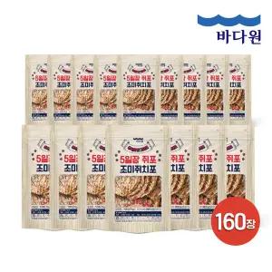 바다원 5일장쥐포 160장 ( 16팩 x 10장 )