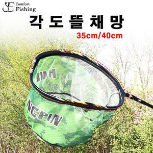 이편한낚시 신개념 카본 각도 뜰채망 집허식 체결망 티타늄재질 전환볼트 드림 신상 정품 파란낚시
