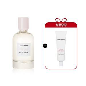 갤러리아 오 드 퍼퓸 앰버 바닐라 100ml (+핸드 크림 정품)