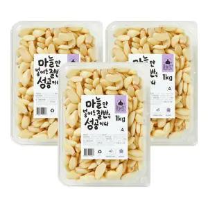 마늘귀신 국산 의성 초신선 깐마늘 3kg (1kg x 3개)