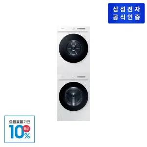 삼성 비스포크 건조기 DV17CB6600BW + 세탁기 WF21CB6650BW 세트