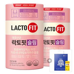 [혜택가 49,050원] 종근당건강 락토핏 슬림, 60개입, 2개 + 증정 (골드 30포,1개 + 쇼핑백, 1개 )
