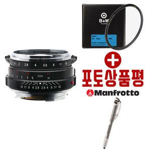 (컴온탑) 보이그랜더 NOKTON Classic 40mm F1.4 S.C  [VM마운트] (재고보유) + 슈나이더 필터 + 포토상품평 맨프로토 모노포드