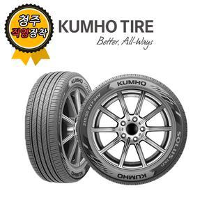 청주타이어 직영장착 솔루스 TA21 195/65R15