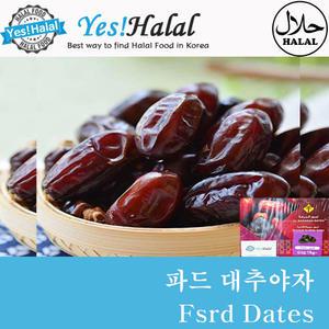대추야자/(미네랄이 풍부한) 파르드 대추야자/Date Palm/Dates Fard (1Kg)