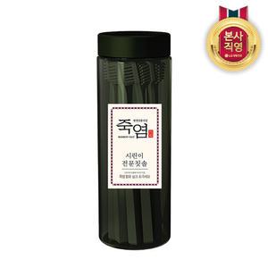 죽염 시린 전문 칫솔 10입(원통실속형) 1개