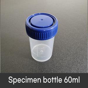 MS Specimen bottle 60ml (400개/box) 소변컵 채변통 객담통