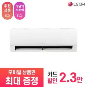 [LG 공식 구독/렌탈][상품권 최대 혜택] LG전자 휘센 벽걸이 에어컨 SQ07EJ3WES / 상담,초기비용0원