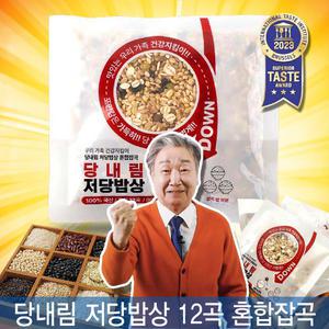 윤문식 당내림 저당밥상 통곡물 햇잡곡 혼합곡 잡곡 12곡
