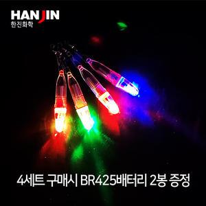 한진화학 텐빈 집어램프 HJ-151 갈치집어등 칼치 선상 낚시 채비 소품