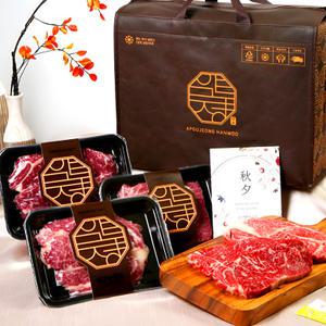 [압구정한우] 1++ 투뿔 한우 구이용 선물세트 800g~1.5kg 등심 채끝 안심 살치 불고기 국거리 모둠 마장동 소고기 설 추석 명절 부모님 이바지 선물 골라담기
