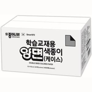 [제이큐]종이나라 학습교재용 양면색종이 케이스 보관함