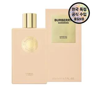 [공식수입원]  가디스 샤워 젤 200ML