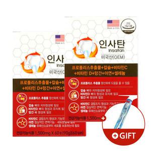 경남제약 인사탄 120정 치아건강 잇몸건강 영양제