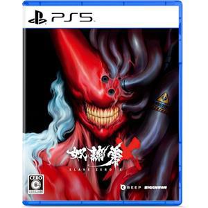 [관부가세포함] SLAVE ZERO X -PS5 Amazon.co.jp 한정 디지털 벽지 세트 전달 초