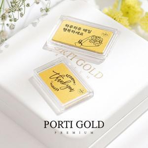 갤러리아 [뽀르띠] 순금 24K 편지 골드바 직장 동료 선물 0.5g