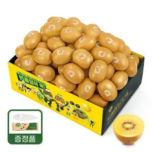[제스프리][바로배송] 제스프리 썬 골드키위 (슈퍼점보 30-31입 5.7kg) 매주통관 맛젤 단단한키위