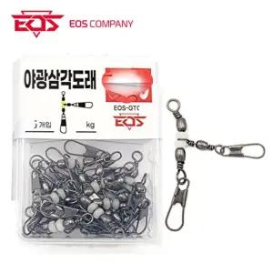 이오스 컴퍼니 EOS-GT08 롤링 야광 삼각 도래 인터락 스냅 핀도래 주꾸미 갑오징어 문어 낚시 채비 8X10