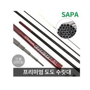 싸파 프리미엄 도도 수리 부품 수리대/ 단절2번대