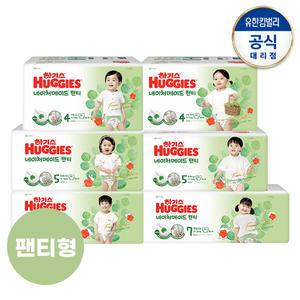 [하기스] 네이처메이드 팬티형 4∼8단계 1팩구성