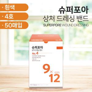 밴드골드 슈퍼포아 4호(9x12cm) 50매입 병원용 대용량 멸균형 드레싱밴드 붕대 반창고 통기성우수