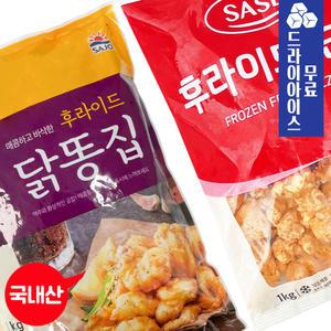 분이네 사조오양 후라이드 닭똥집 1kg 2종 근위 사세 후라이드 야식 근위 튀김