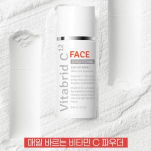 비타브리드 매일 바르는 비타민 C 1.2g 피부에 12시간 비타민 지속전달 페이스 브라이트닝 파우더