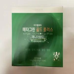 바이탈뷰티 메타그린 골드 플러스 본품 패밀리기획세트 100일분 아모레퍼시픽 VB