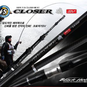 엔에스 크로져기SV 찌낚시대 바다낚시대