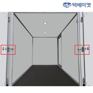 포타스 포터 2 봉고 3 탑차 안전 고리 뒷문 안전걸이 택배 차 차량 화물차 1톤