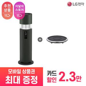 [LG 공식 구독/렌탈][상품권 최대 혜택] LG 가전 퓨리케어 오브제컬렉션 하이드로타워 HY704RGUAM / 상담,초기비용0원