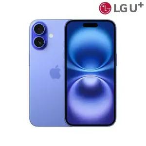 아이폰16 256GB / LGU+번호이동/공통지원/완납개통