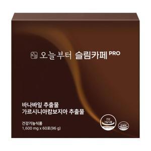 오늘부터 슬림카페 커피 오늘 슬림 다이어트 MJ