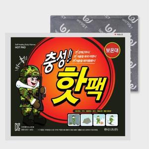 대용량 군인 군용 손난로 충성 핫팩 150G 120개 (박스)