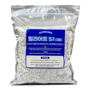 뉴펄샤인 펄라이트 1호 대립 5L .파라소 다육이 분갈이 인공토 배양토 퍼라이트.