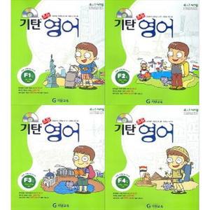 [기탄교육] 기탄 초등영어 F단계 1-4 세트 (전4권)