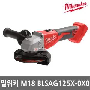 M18 BLSAG125X 0X0 충전 앵글 그라인더 18V 본체만 125mm 브러쉬리스 무선 케이스포함 밀워키