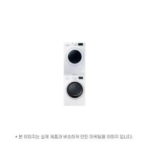 삼성전자 WW90T3000KW + DV90T5440KW 운송료 상이 (윤슬)
