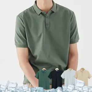 [굿스맨]남성 깔끔핏 캐주얼 반팔 카라티셔츠 4컬러