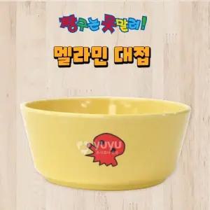 짱구는못말려 대접