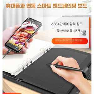 glowjin 웹툰그리기패드 그리기 그림패드 스케치 패드