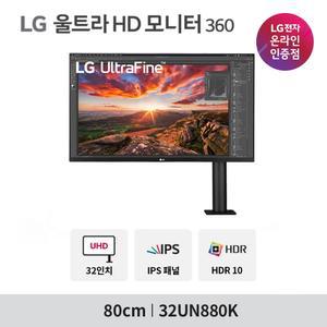 LG 32UN880K 32인치모니터 UHD IPS HDR 4K 360모니터