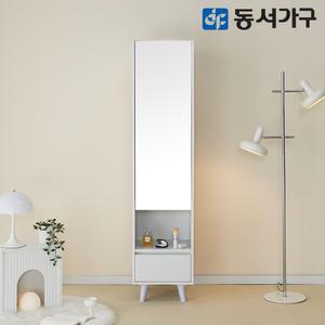동서가구 팬타 400 슬림 전신거울 화장대 수납장 DF645502