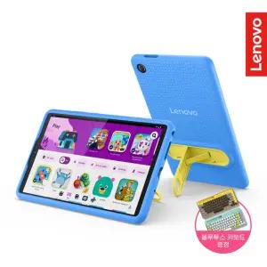 레노버 Tab One 8.7 KidsPack + 블루투스키보드
