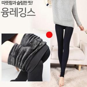 한파 혹한기내추럴 대비 융털 레깅스 융타이즈