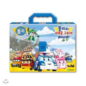 로보카폴리 빅 가방 퍼즐 새로운 구조대 [FzY]