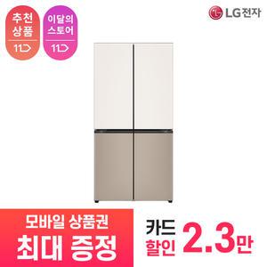 [LG 공식 구독/렌탈][상품권 최대 혜택] LG 가전 디오스 오브제컬렉션 STEM 베이직 냉장고 H875GBC141 / 상담,초기비용0원