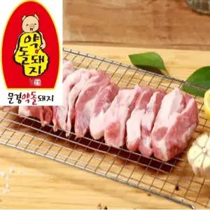 문경약돌돼지 등심덧살 1kg / 가브리살 / 국내산 한돈 돼지고기