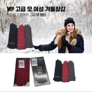 WP프리미엄 여성 순모 기모장갑 겨울용 정장장갑