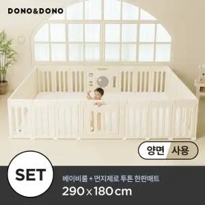 튼튼 밀림방지  자이언트PLUS) 베이비룸 + 먼지제로 투톤 한판매트 290 와이드